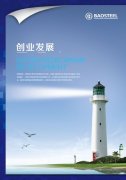江南APP:发电机组行业现状(发电机组行业)